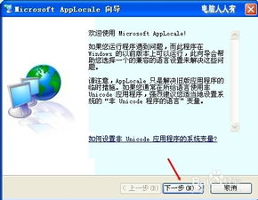 電腦維護實戰指南 如何診斷與修復系統亂碼問題
